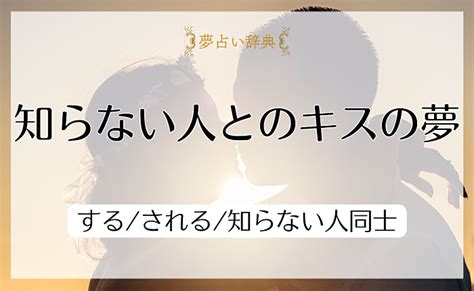 フェラする夢|「フェラする夢の意味と心理を徹底解説：隠された深層心理を探。